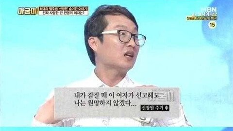 신창원을 잡기 힘들었던 이유