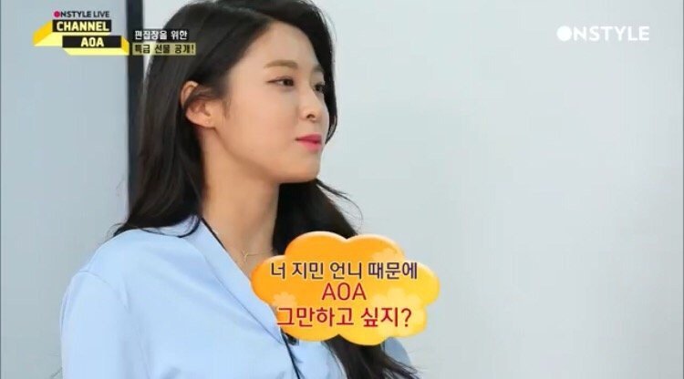 뭔가 알고 있었던 설현