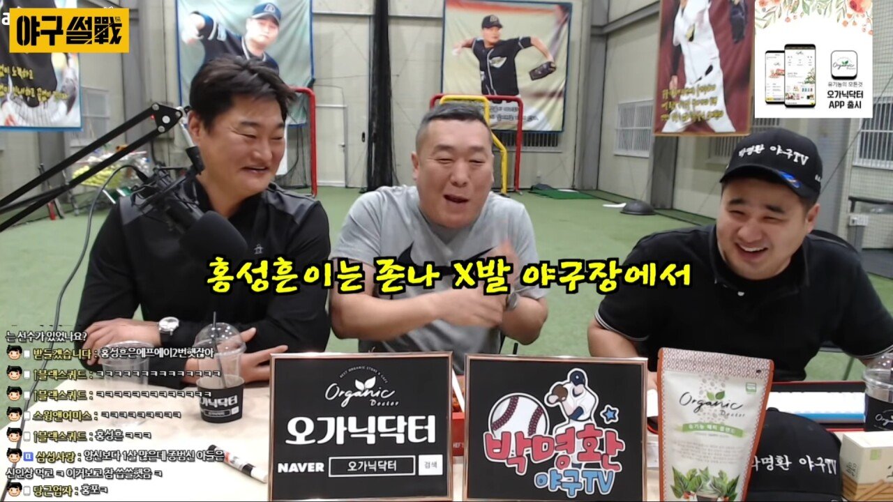 절대 이혼하면 안 되는 선수