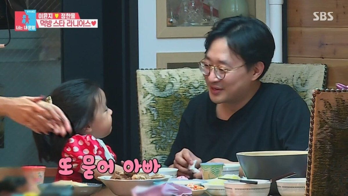 의사 아빠 가르치는 딸