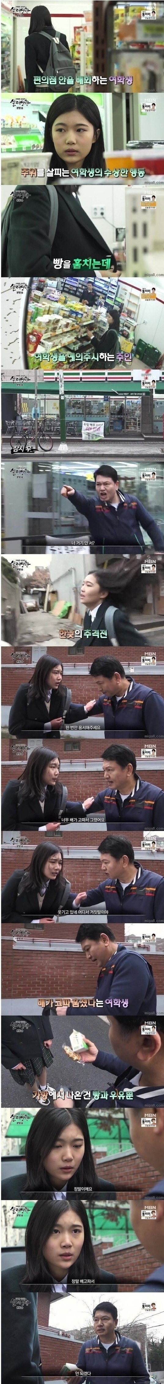 거짓말쟁이의 눈물
