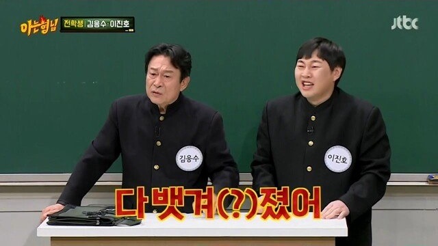 노안을 묻고 따블로 간 김응수