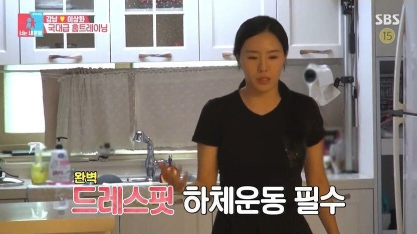 이상화를 여자친구로 사귀면 좋은점