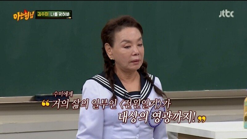 깍두기 배역으로 시작해서 대상까지