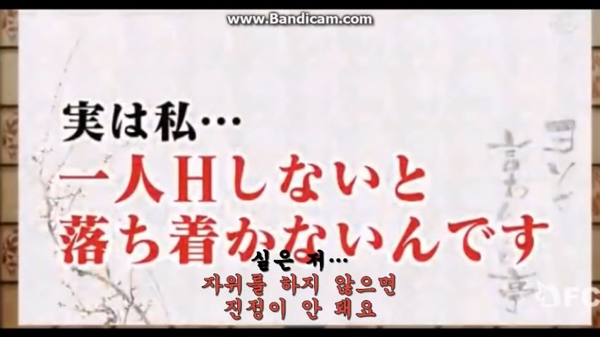 ㅈㅇ를 해야 진정이 되는 여자.jpg