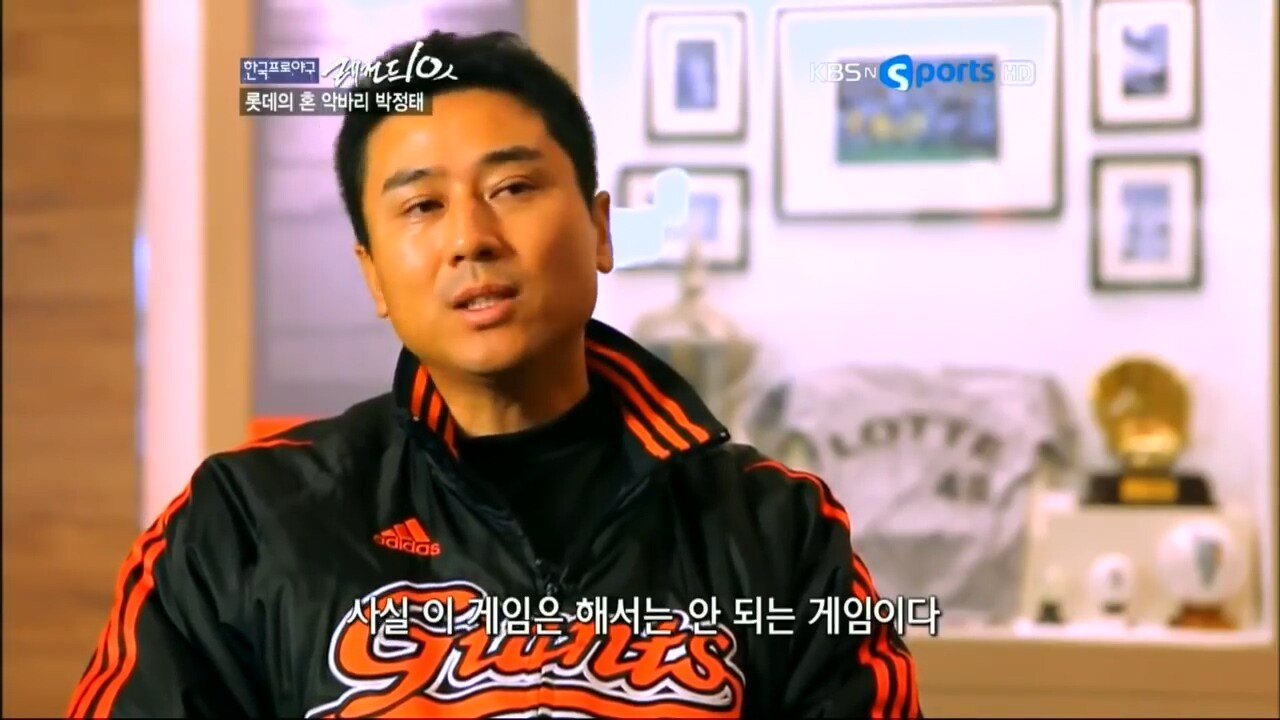 1999년 플레이오프 7차전