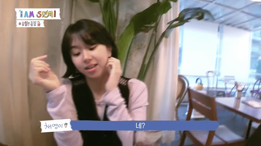 소미와 채영이의 브런치 데이트