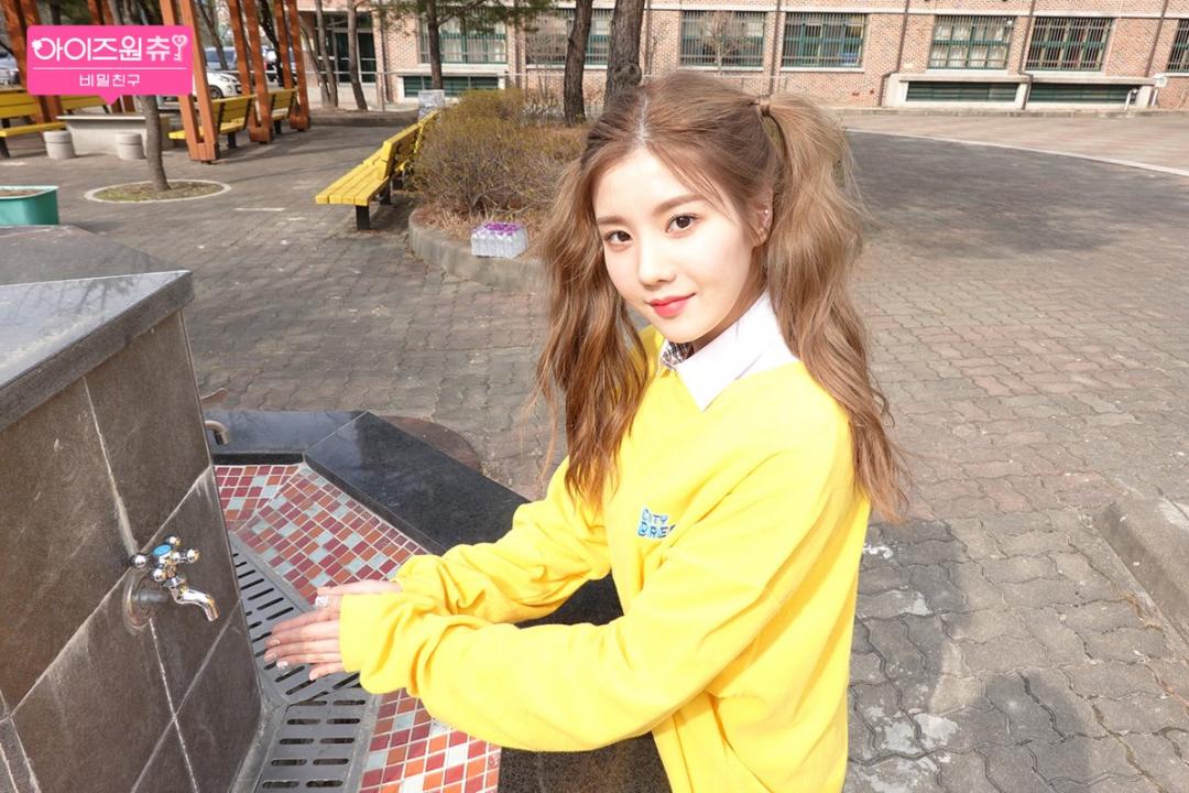 아이즈 원츄 - 비밀 친구 위즐 원을위한 선물 선물