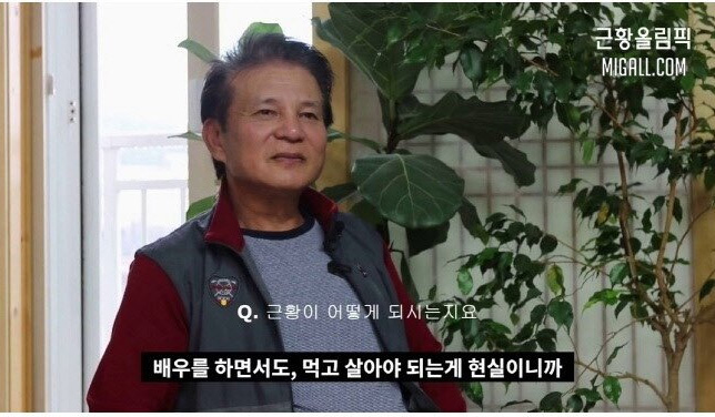 고자라니 심영 근황