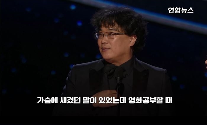 화제의 수상소감