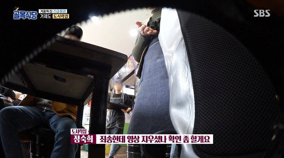 혹시 촬영 나왔나 경계 중