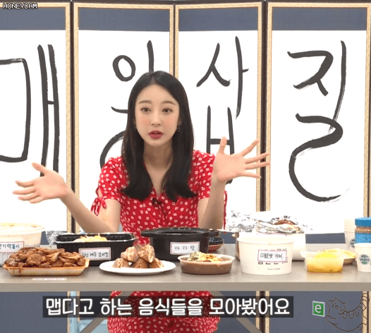 매운거 먹고 입술 뒤집어진 혜린