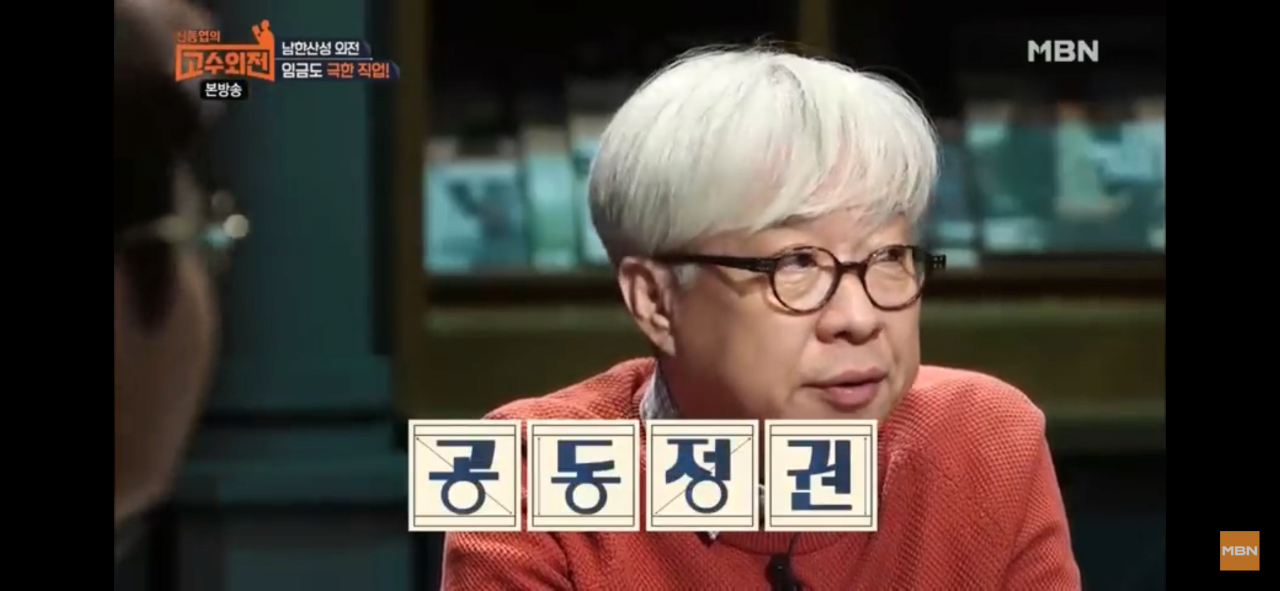 삼전도비를 어떻게 두는 것이 옳은가?