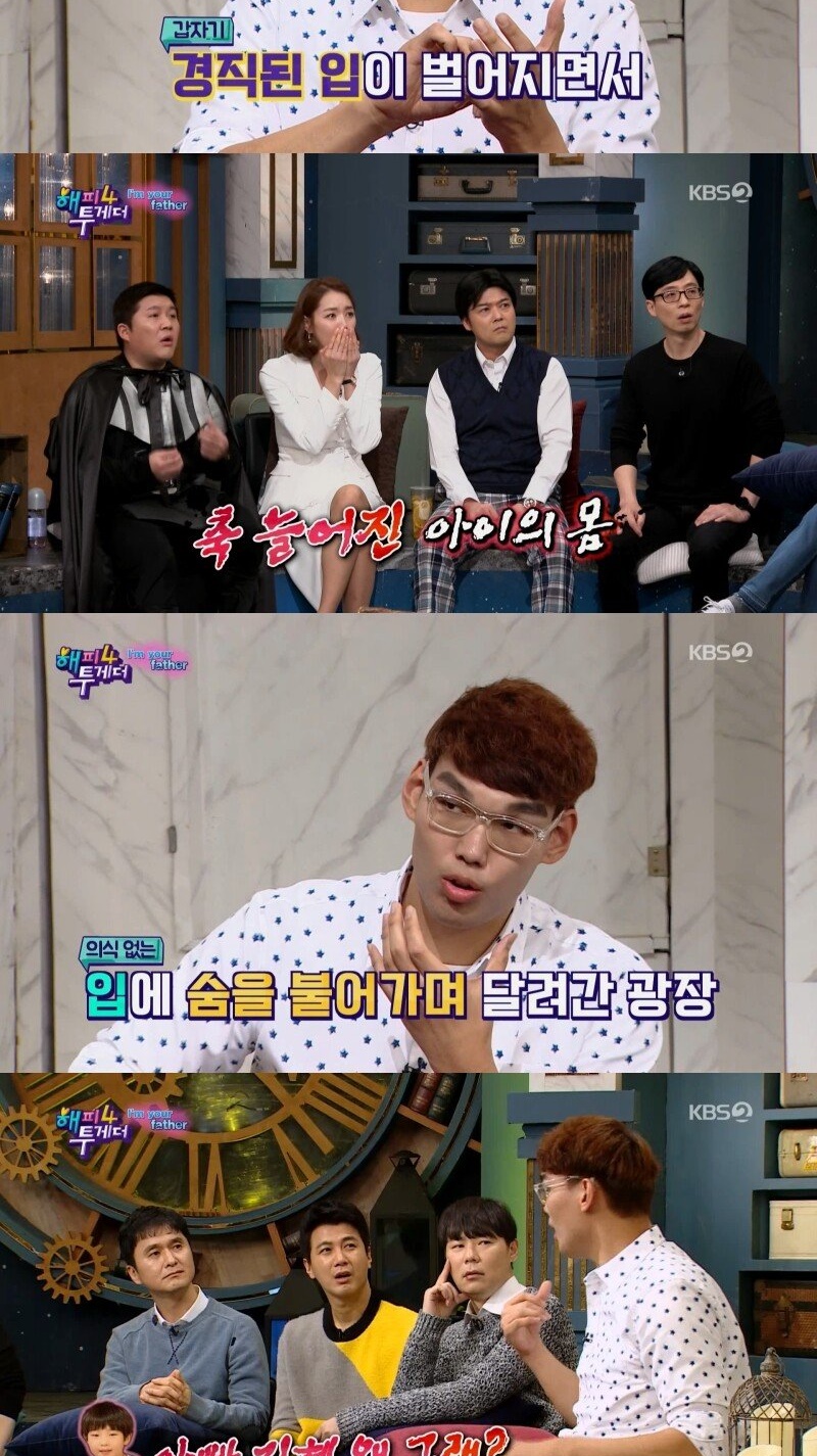 위험했던 하승진 딸