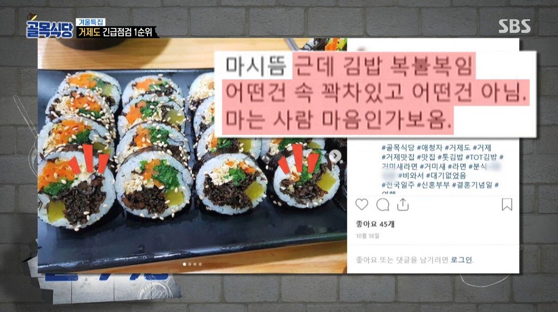 통수 맞은 백종원