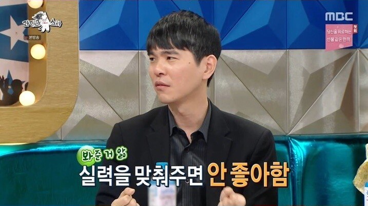 이세돌이 평가하는 김장훈의 바둑 스타일