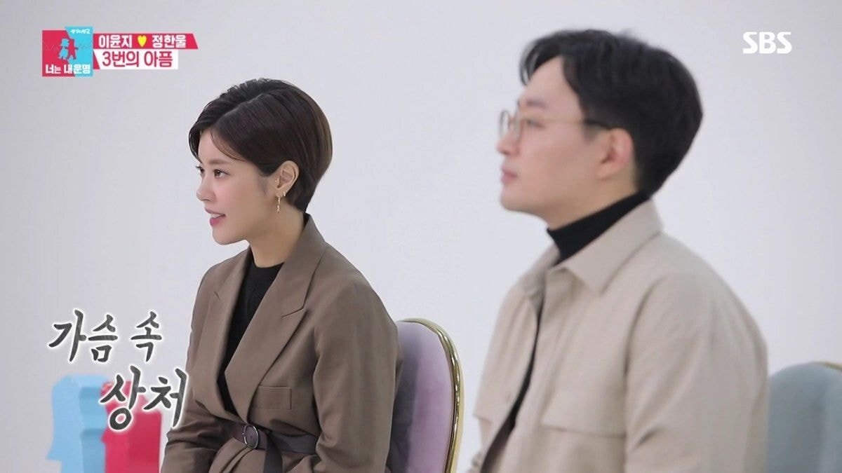 둘째를 임신한 이윤지가 말하는 유산 경험