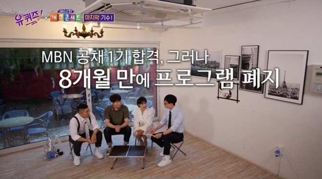 공채를 3번이나 합격했지만