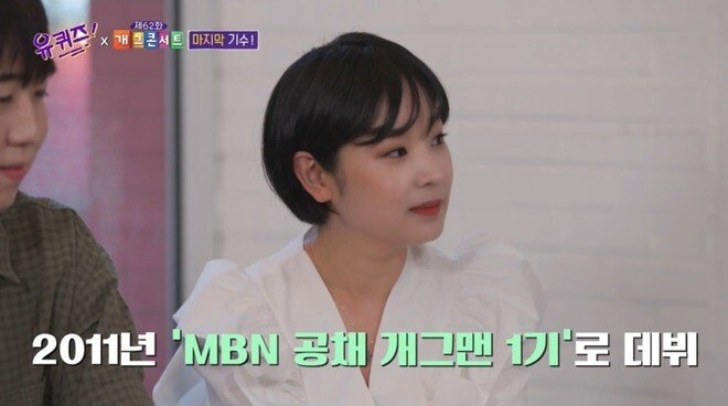 공채를 3번이나 합격했지만