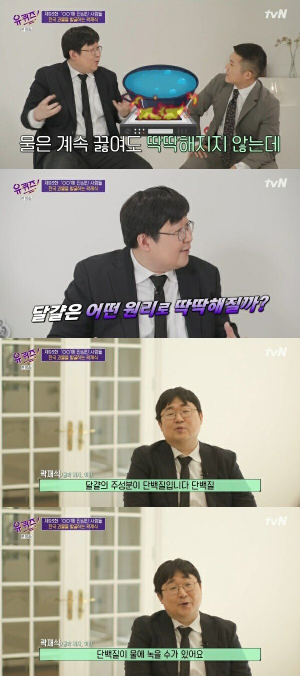 궁금한 게 많은 카이스트 출신