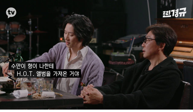 이수만의 영입 제의를 거절한 이경규