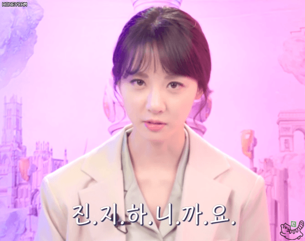 폭탄 선언한 김민아