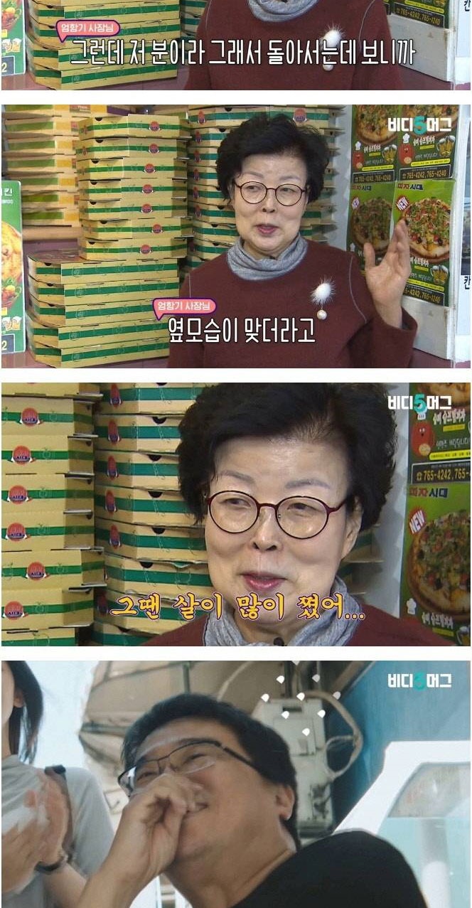 영화 기생충의 숨은 인연