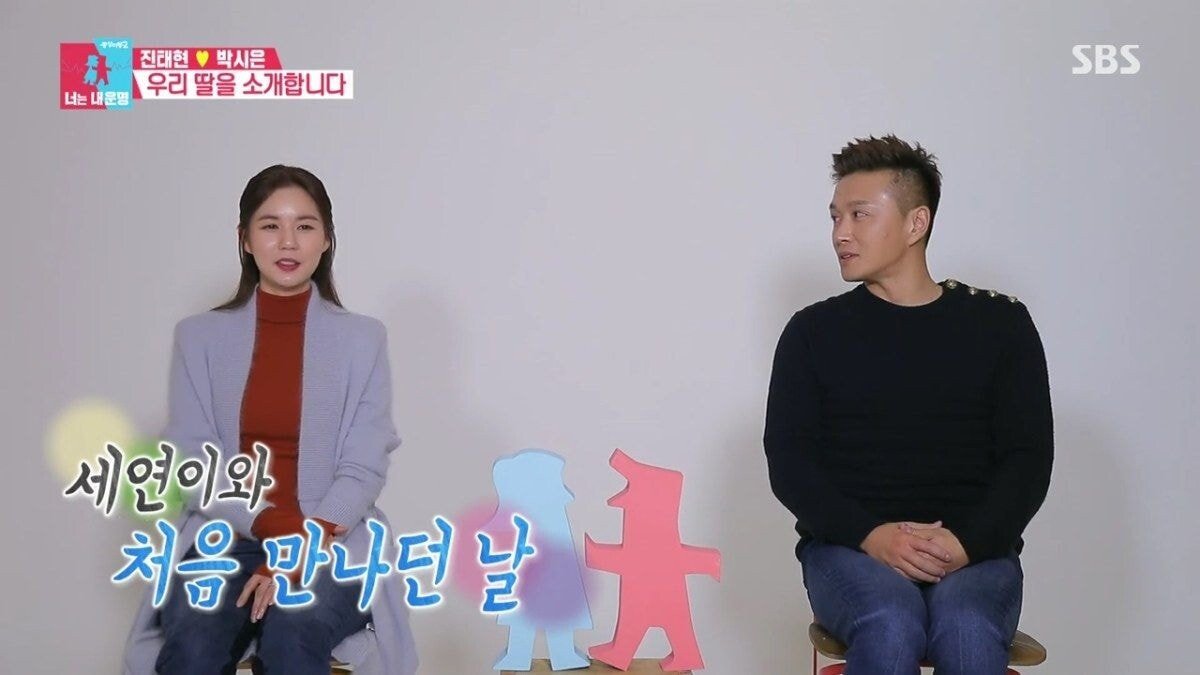 커다란 허니문 베이비