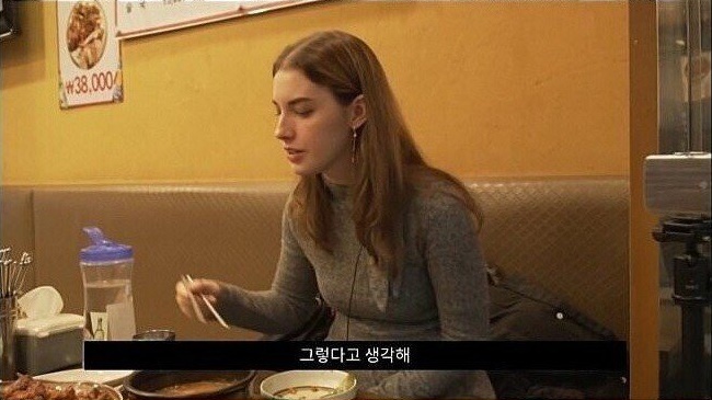 서양 여자가 말하는 아시아 남자