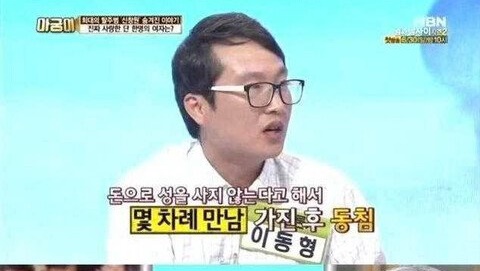 신창원을 잡기 힘들었던 이유