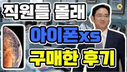 6세 유튜버 연봉 500억을 이길 대항마