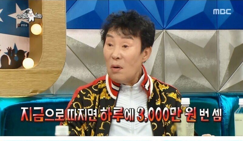 2년 전 500억을 잃어버린 송대관