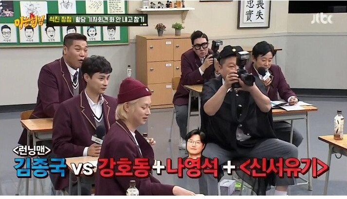 나영석 사단이 전화를 쌩까서 서운했던 지석진