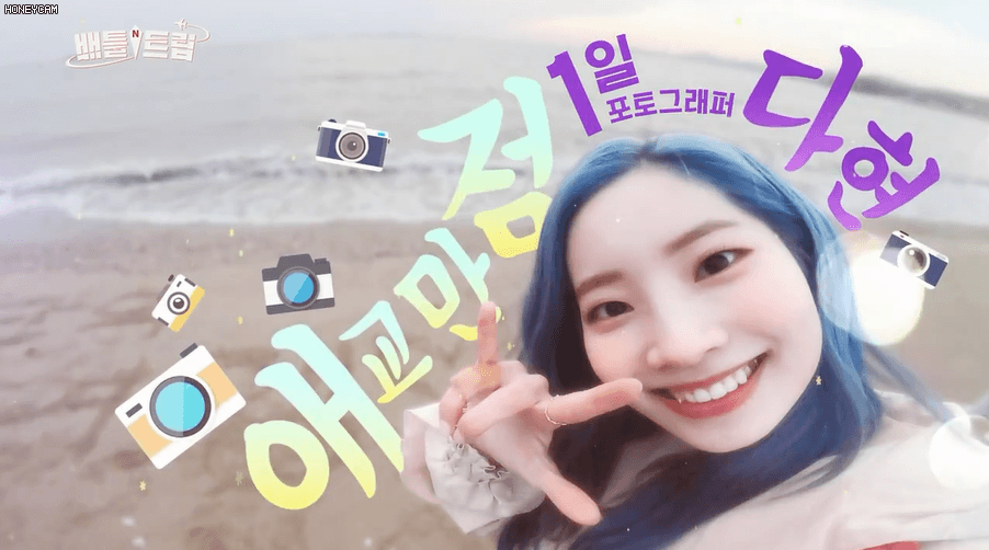 급식단 봄투어