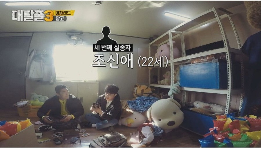 킹인지 감수성이 또