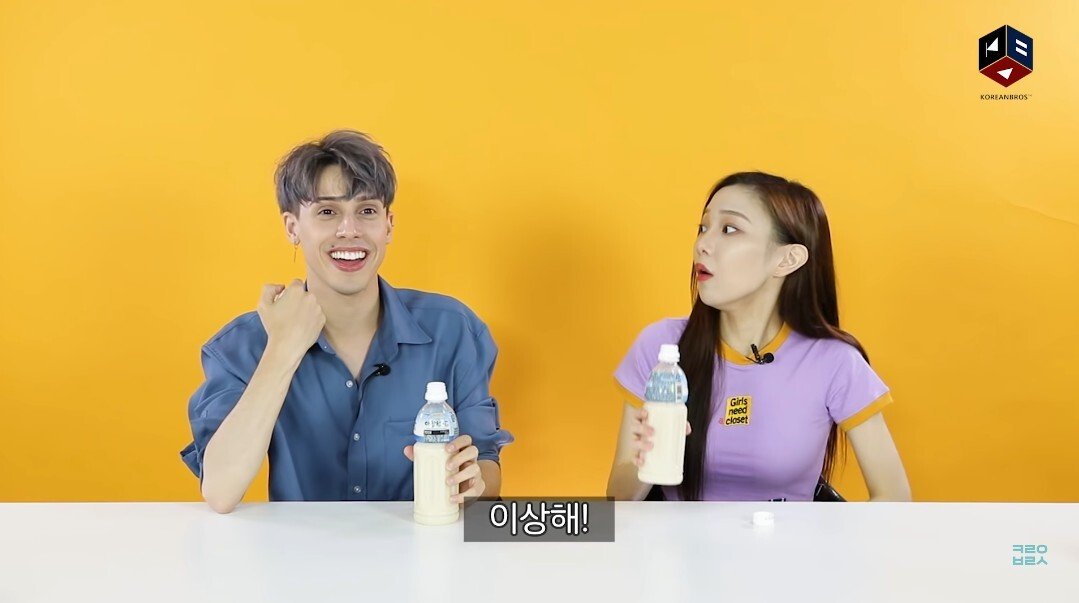 아침햇살을 먹어본 외국인들