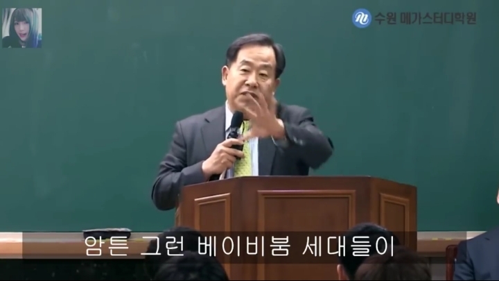 손주은이 말하는 지금 초중생들