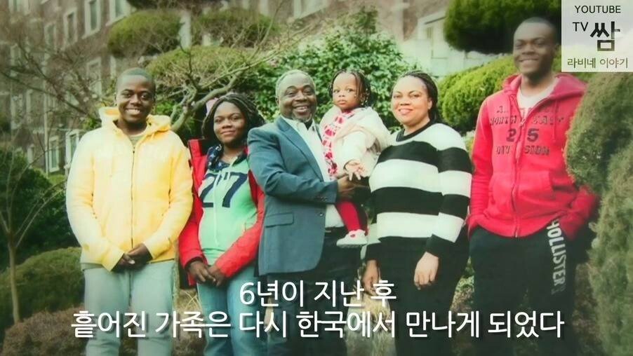 한국으로 오기 전까지의 삶