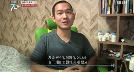 알츠하이머 할머니를 지키는 시한부 손자