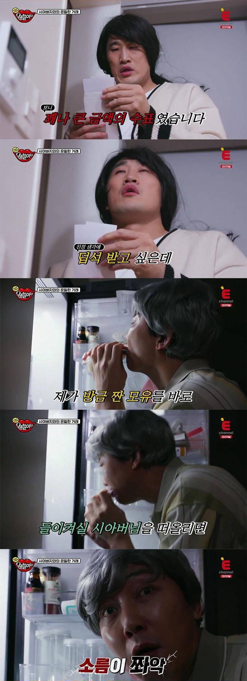 모유 한 팩에 100만원?