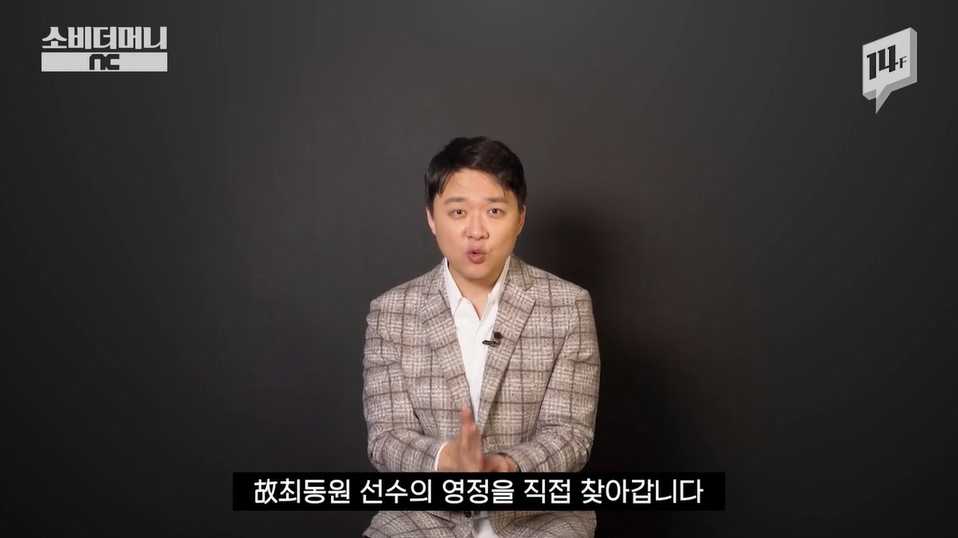 성공한 덕후 레전드
