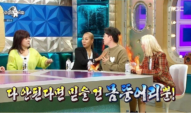 붐 킬러 브라이언