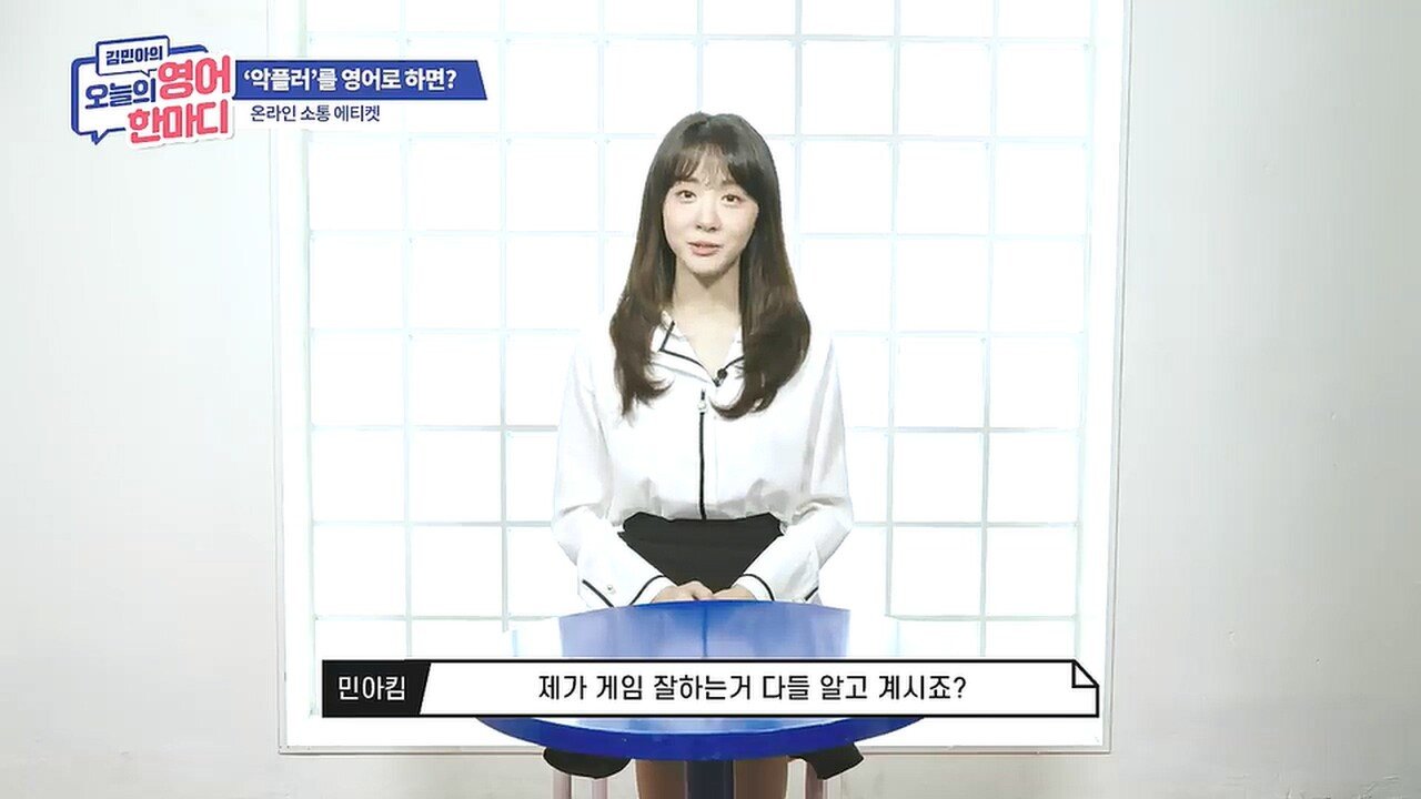 선을 넘는다는 표현