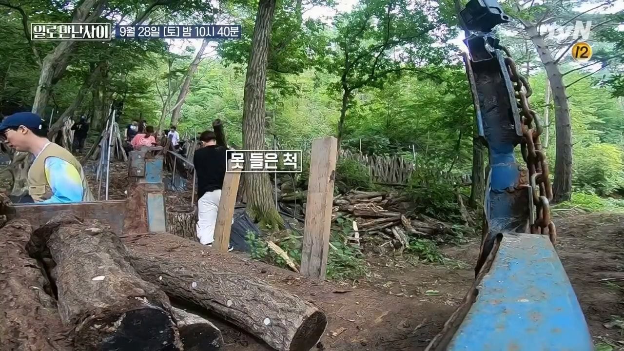 워크맨 표절 논란