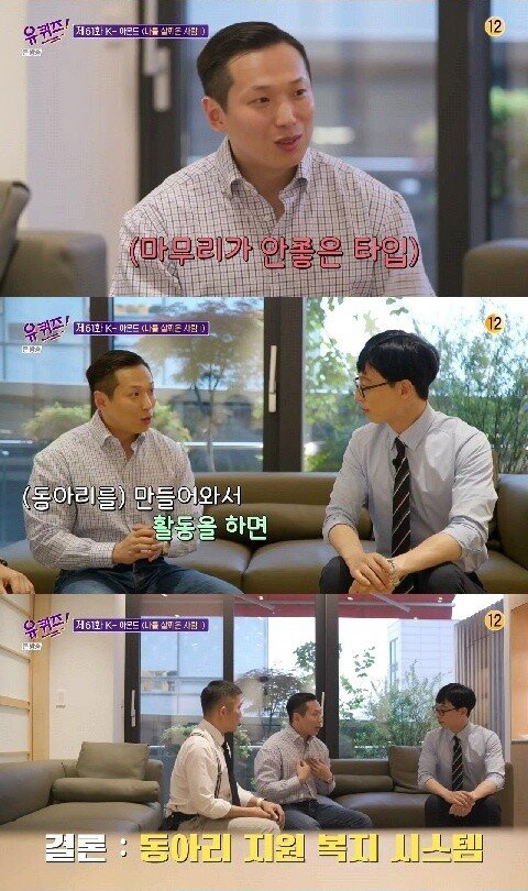 진성 헬창이 CEO인 회사