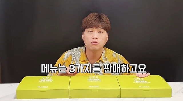 만원짜리 기내식