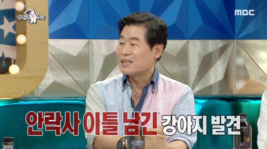 안락사 이틀 남긴 유기견을 입양