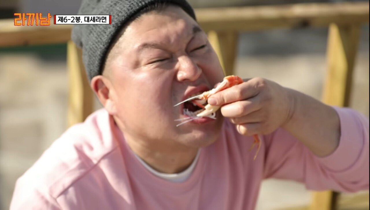 라끼남 대세라면 먹방