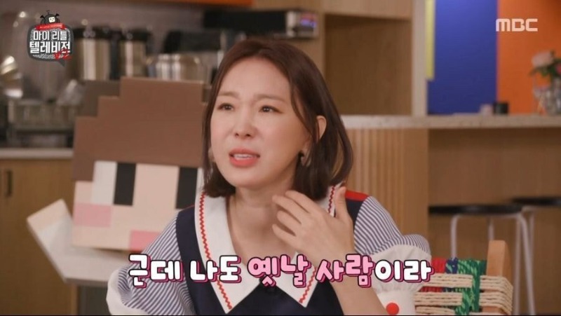 감히 이 시국에