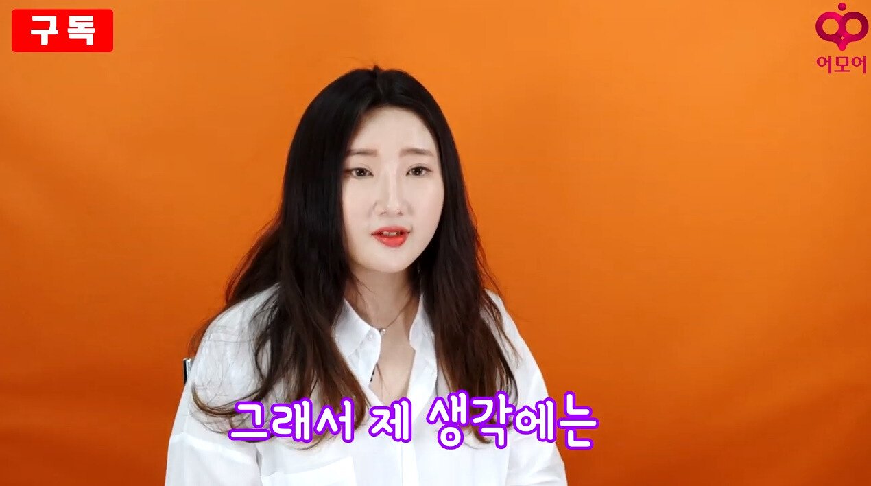 결혼정보회사에 간 페미니스트